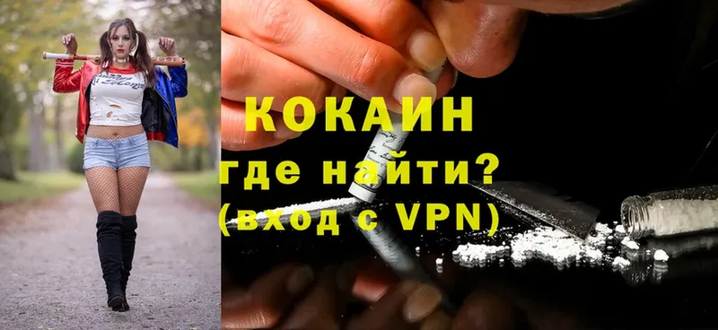 Cocaine Колумбийский  дарнет шоп  Лангепас 